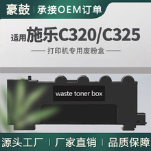 ����xeroxC320�Ϸۺ�C325̼�ۻ��պ�C415ī�ۻ���ϻ�Ϸ�008R13325