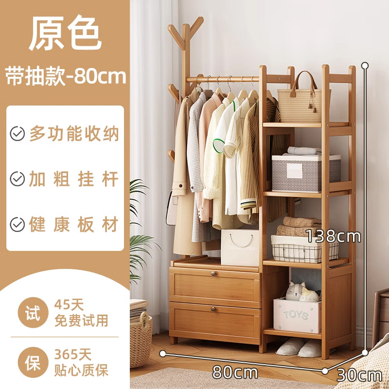 [플립도어 서랍모델] 로그컬러 80cm-[업그레이드 볼드]