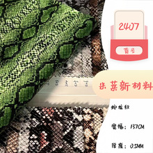 ��Ƥ�ypu��0.5mm�������b���޽q��ܛ����Ьñ��ܛƤ������