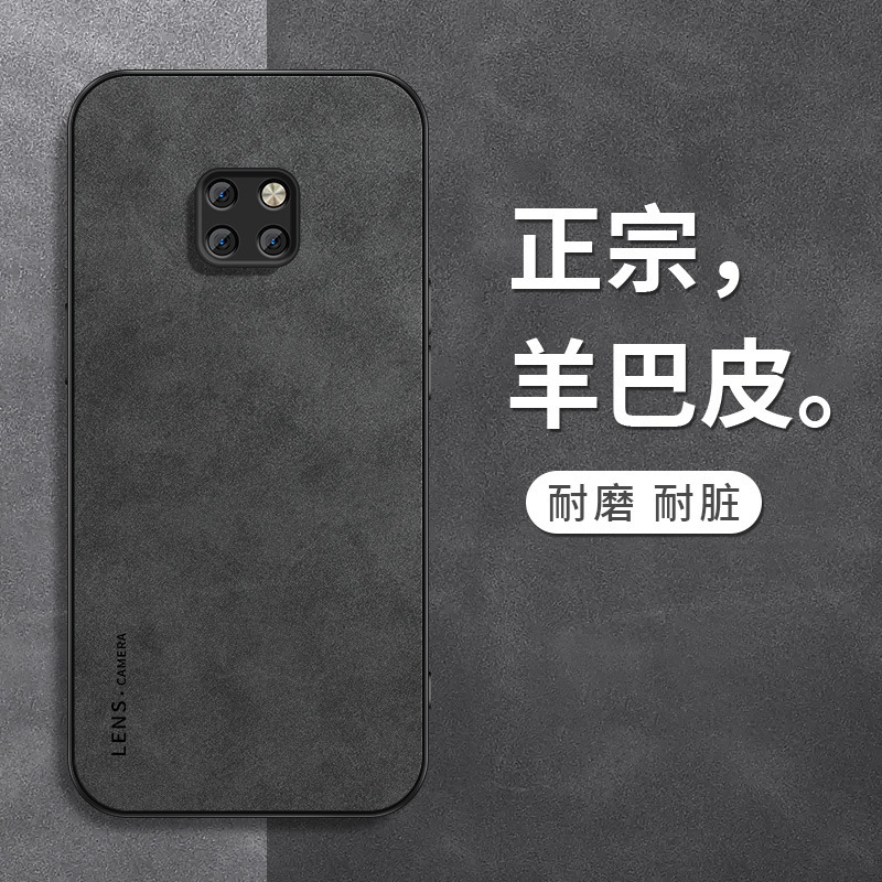 English Lens Suitable for Huawei Mate20 Phone Case Mate20 Pro New Model Black Men's Mate20 Sheepskin Leather