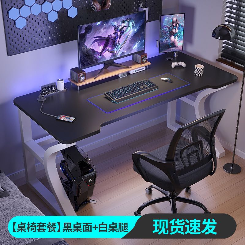 [테이블과 의자 세트] 고급 블랙 테이블 상판 + 심플한 화이트 테이블 다리