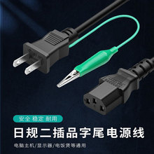 ��Ҏ�Դ���՘˲��^�Դ��PSE�J�C���匦C13���{�~�AƷ��β���׿�