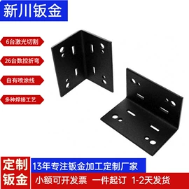 钣金加工;模型、手板;冲压加工