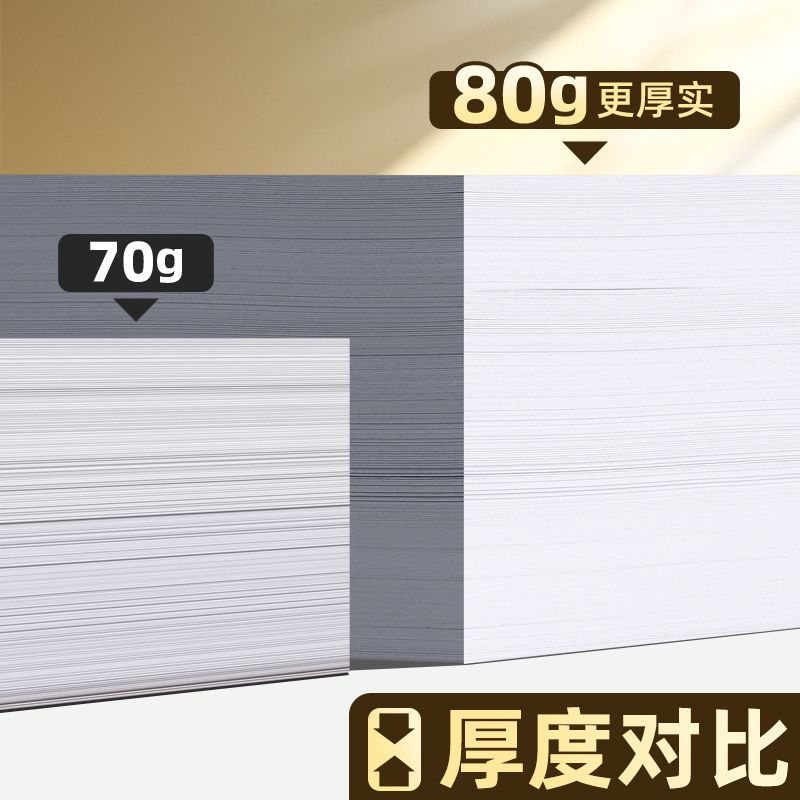 델리라인 A4인쇄지 복사지 70G 1팩 A4지 500매 두껍게 80G 인쇄지 A4 전체박스