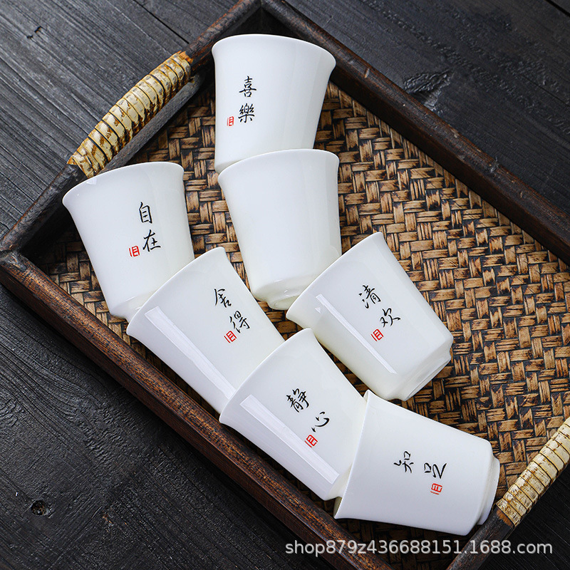 고급 수트 옥 도자기 찻잔 차 컵 차 컵 세라믹 홈 마스터 컵 차 그릇 개별 차 작은 단일 컵