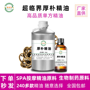ֲ���� ���Ӿ��� ���R����ȡԭ�� �η�֬�� 50ml ���ð�Ħ