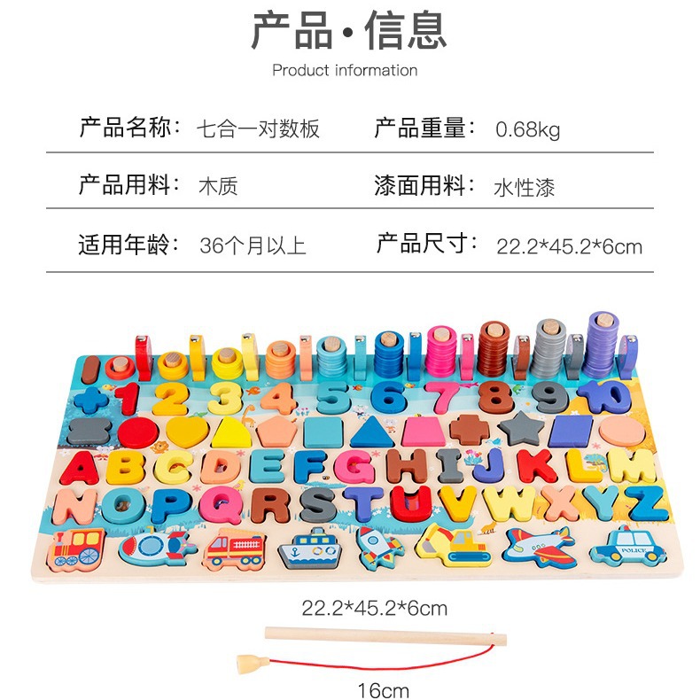 Envío gratuito de una sola pieza de entrega digital bloques de construcción rompecabezas educación temprana para niños desarrollo de inteligencia 1-3-5 años juguetes de pesca