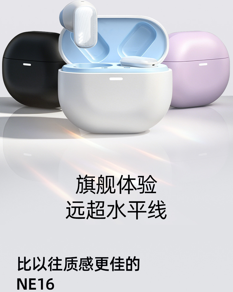 跨境新款NE16私模TWS无线蓝牙耳机短柄半入耳式降噪音乐游戏耳机