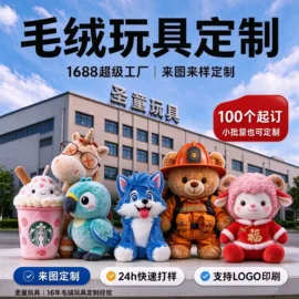 搪胶公仔;景观雕塑;树脂工艺品