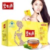 Fit Lady Tea Chang Ching Slimming tea Intestines Slimming 25 package