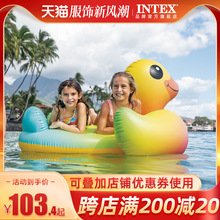 intex成人儿童水上浮床 充气浮排大小号黄鸭水床 动物坐骑游泳圈