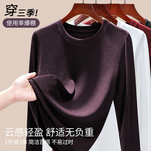 Dragon King Purple Round Neck Long Sleeve T-Shirt Base Shirt for Women, Loose Inner Layer, New Slim Fit Right Shoulder Top for Spring and Autumn 2023, 1688
