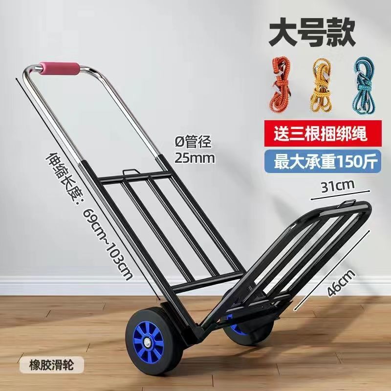 小推车手拉车可折叠便携拉货车行李车摆摊买菜购物车工厂自营特价|undefined