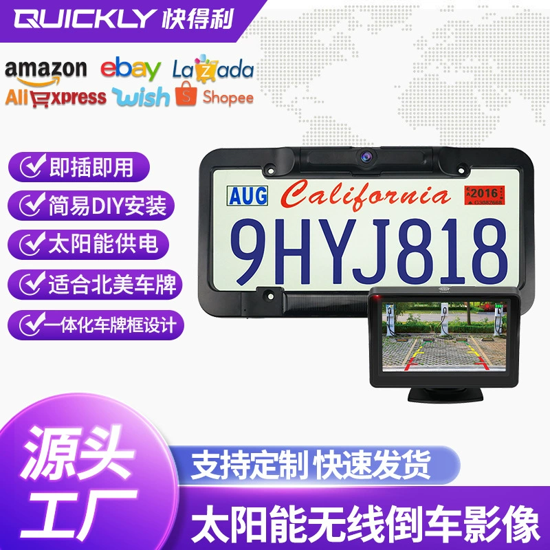 Конструкция рамы номерного знака Беспроводная передача, установленная на транспортном средстве, простая установка, интегрированная камера заднего вида