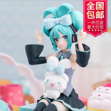 批发/代发国产优质版初音未来MIKU玉桂狗 坐姿压泡面初音机箱车载
