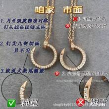 卡地钉子项链满钻头尾钻燕尾镶嵌V金精工CNC厂家批发百搭女韩系锁