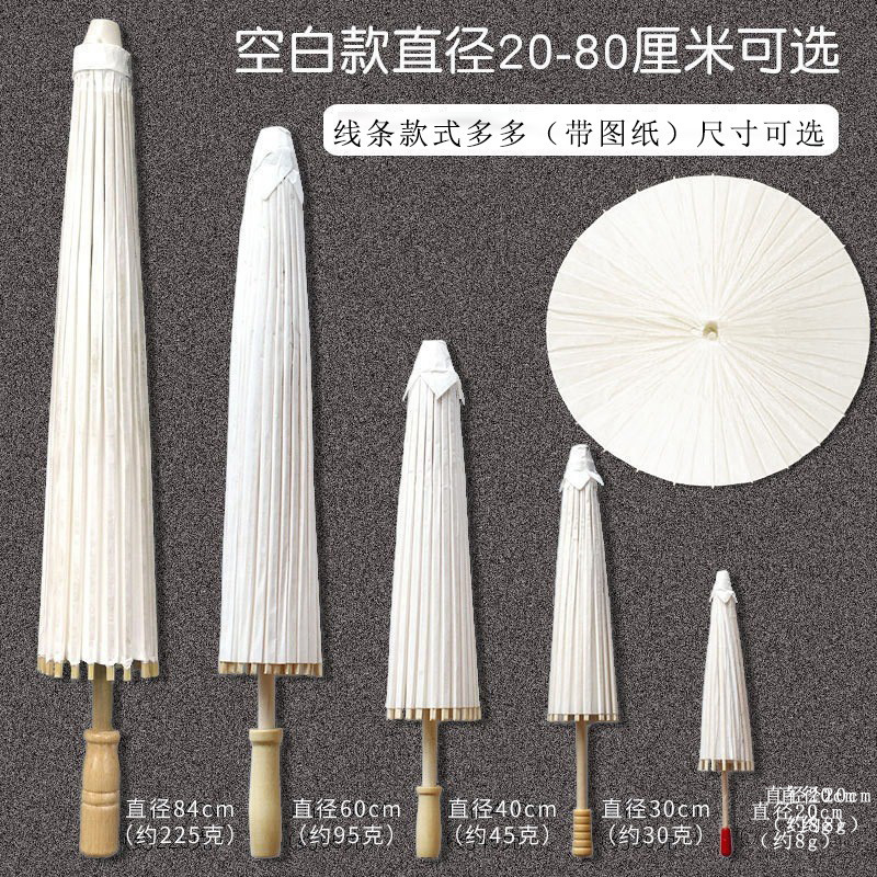 Blank Oil Paper Umbrella DIY Hand-Painted Umbrella Material Kindergarten Creative Kidsren's Hand-Painted Umbrella Graffiti Umbrella Ancient Style Props Blank Oil Paper Umbrella DIY Hand-Painted Umbrella Material Kindergarten Creative Kidsren's Hand-Painted Umbrella Graffiti Umbrella Ancient Style Props