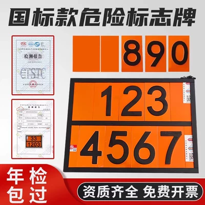 Signs, Digital Warning Signs — Warning sign