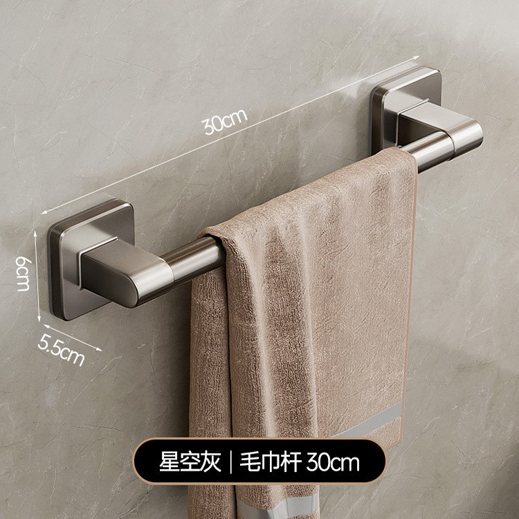 Espacio de aluminio toalla rack punch-libre inodoro plegable inodoro pistola gris toalla rack pared colgante inodoro doble capa