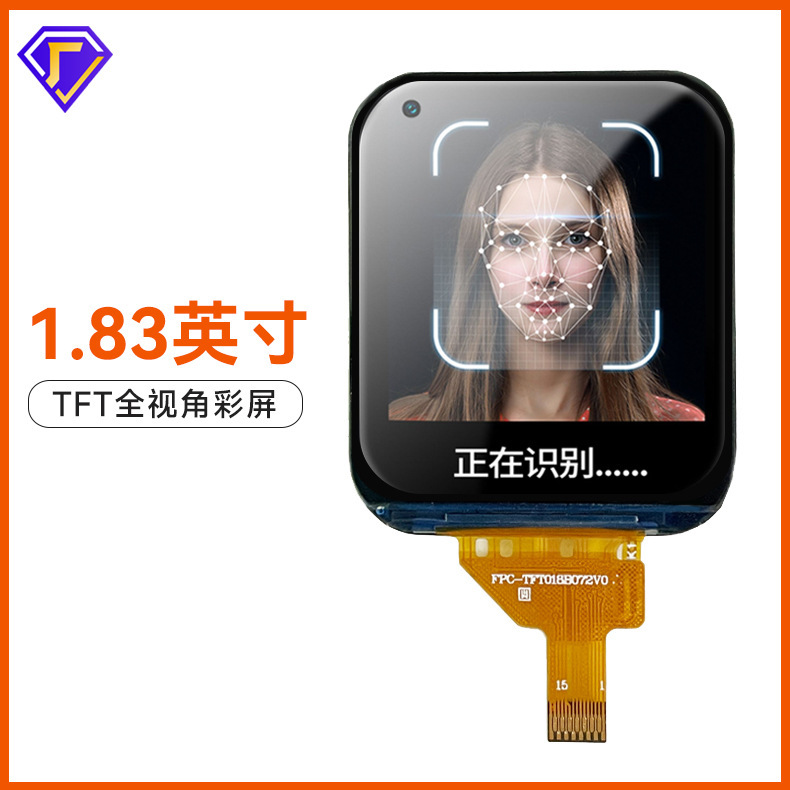 SOURCE manufacturer LCD LCD screen 1.8 circular arc 240*284 dot matrix full viewing angle 1.83-inch TFT color screen