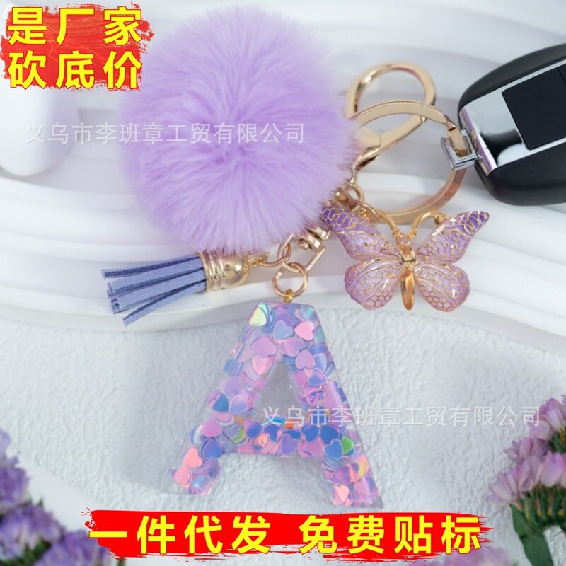 Manufacturer Supplies and Sells Purple Sequin 26-Letter Alphabet Keychains, Butterfly Pom-Pom Keychains, Women's Bag Charms