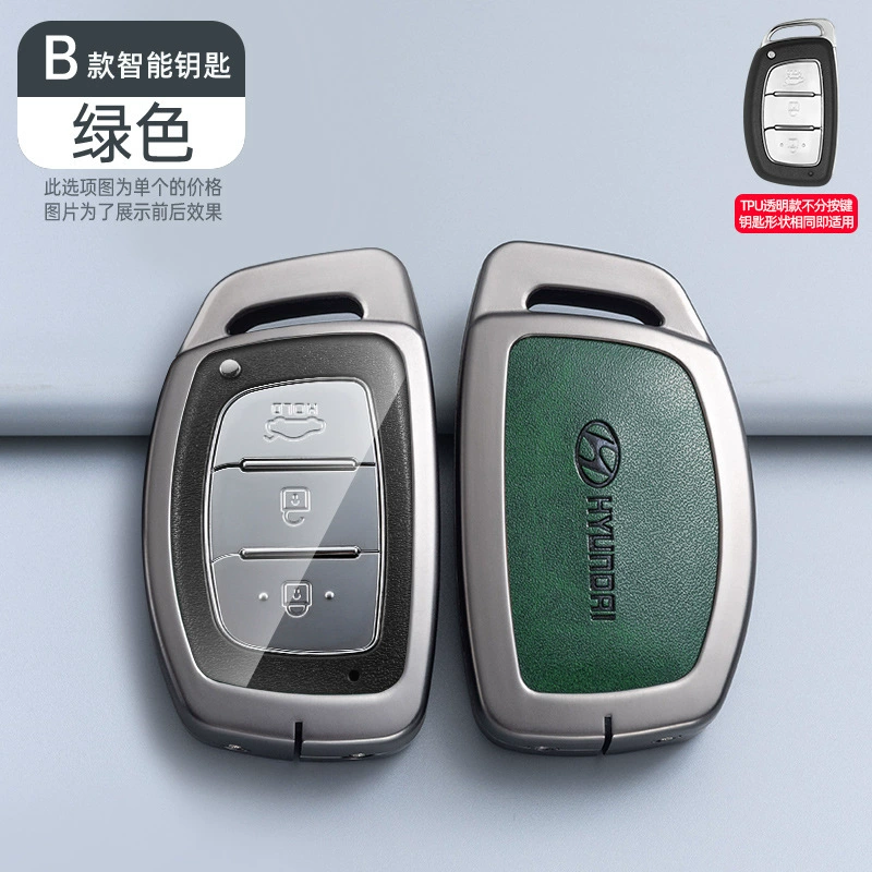 Подходит для автомобильного ключа Beijing Hyundai IX35 набор Tiang Tu Yantant Yuenfista IX25 Shengda сумка