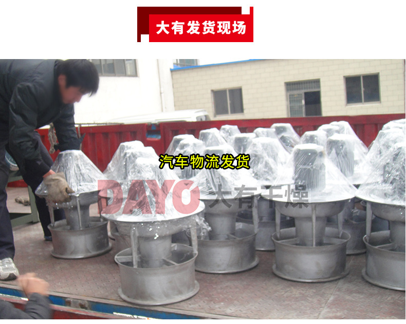 軸流風(fēng)機(jī)3_01