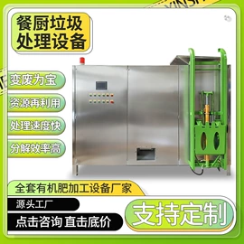 肥料加工设备;搅拌机;饲料加工设备