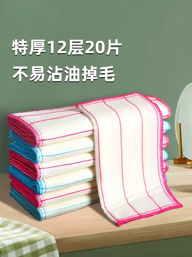 Ткань для посуды Ткань для посуды Специальный артефакт для мытья посуды