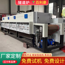 热缩膜降解隧道炉 热缩套热缩隧道炉 烘道隧道炉 温度均匀 价格低