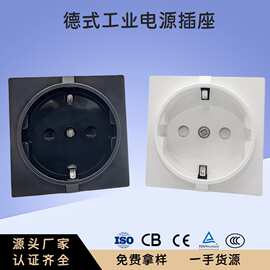 德式插座 欧标插座 欧规插座嵌入式欧式F型工业电源插座E-08卡式