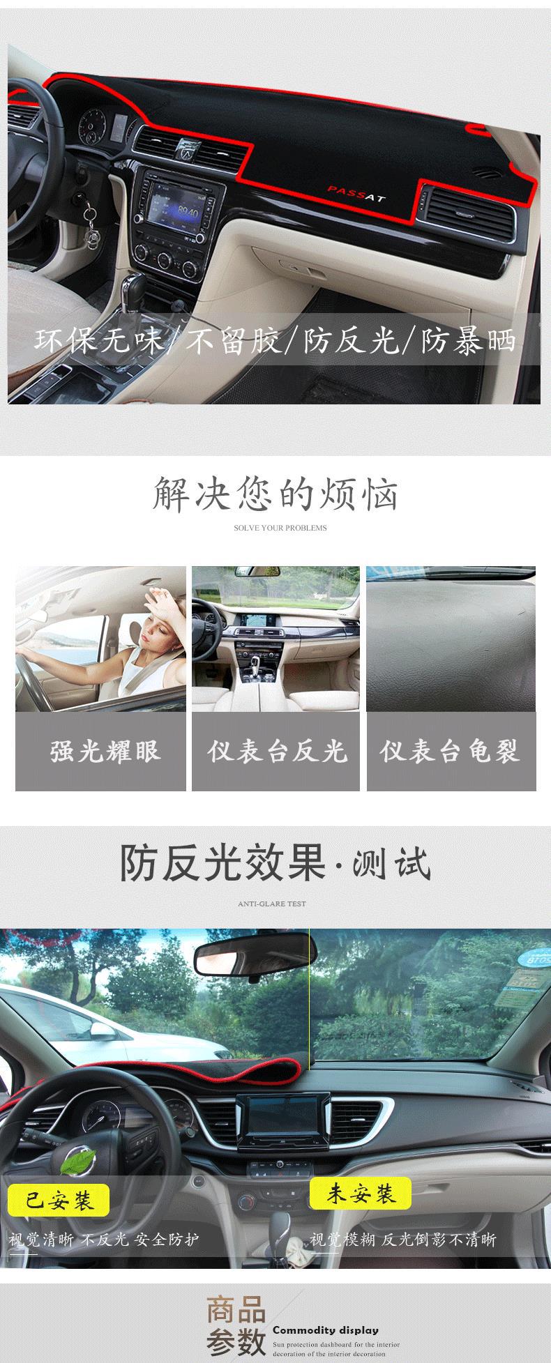 Suitable for 13-22 Models of Volkswagen Lavida, Sunshade Mat for Lavida Plus, Sun Protection and Heat Insulation Mat for the Center Console