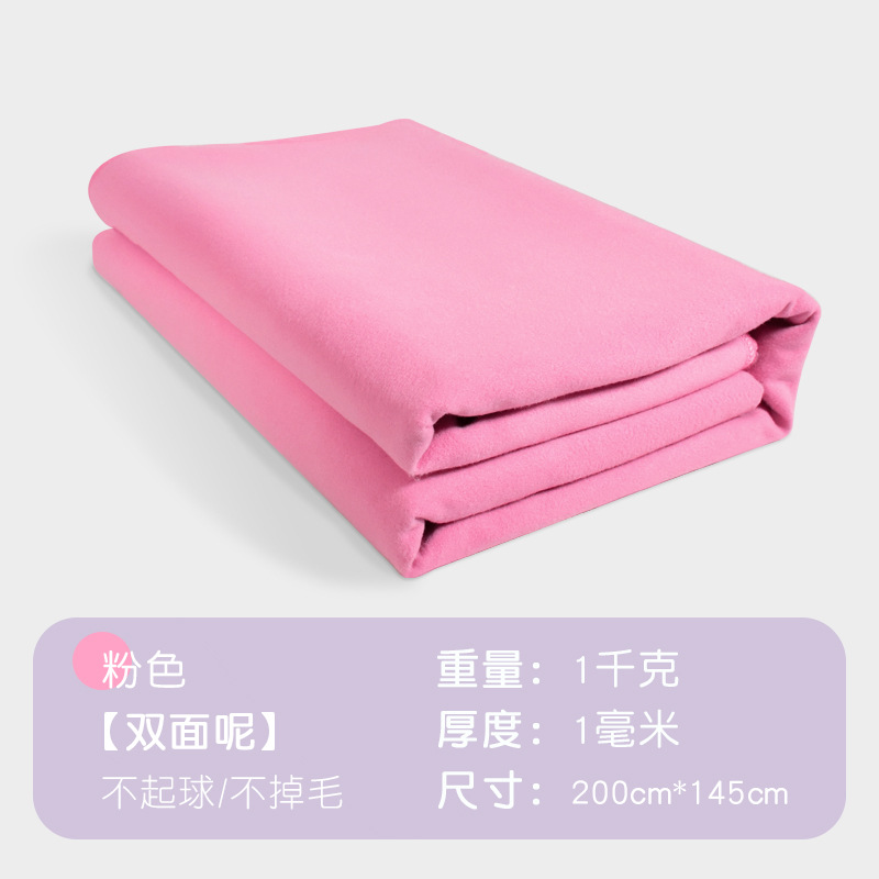 핑크 [양면] 두껍게