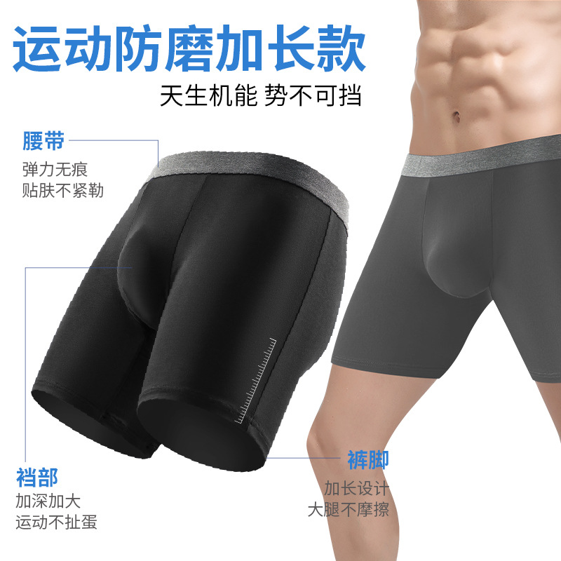 Men's Large Size Sports Underwear, Boxer Briefs, Long High-Waisted, Extended Length, Running, Non-Binding, Anti-Chafing Leg Underwear