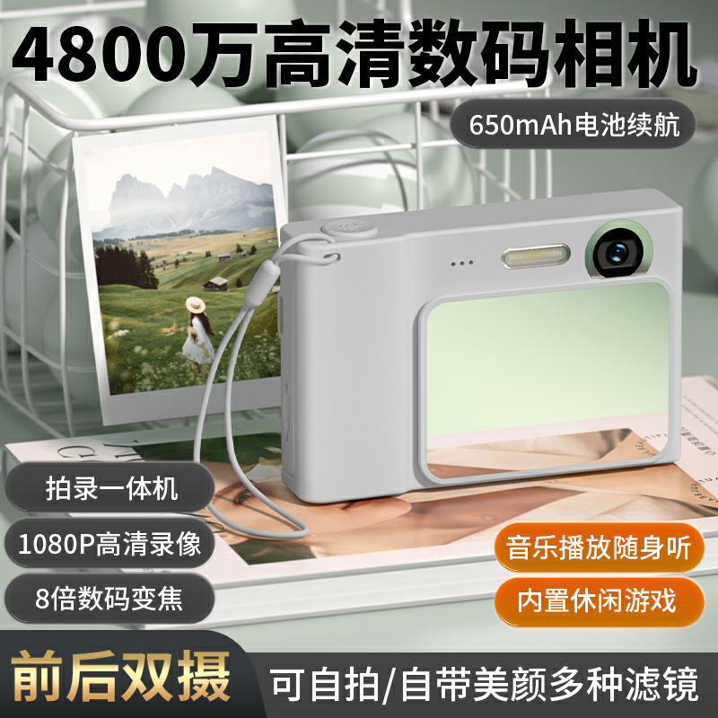 New Ccd High-Definition Digital Camera with Selfie Function, Student Camera with Dual Front and Rear Cameras, Campus Card Camera, Children's Camera