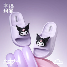 幸福玛丽儿童拖鞋卡通亲子浴室鞋三丽鸥女士拖鞋中大童沙滩凉鞋