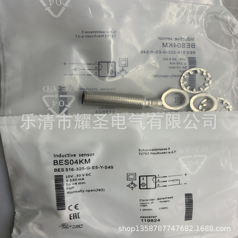 M12 全新 BES 516-325-E4-C-03 BES 516-325-E4-C-PU-03传感器