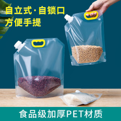 啤酒打包袋塑料手提透明自立吸嘴袋啤酒袋專用袋一次性便捷密封袋