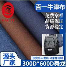 �S��ֱ�N600������x�ӬF؛���l �pɫ��]ROHS�h��PU��ˮţ����