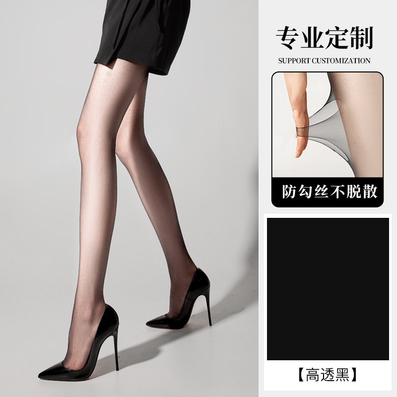 Bonas medias negras pantimedias negras primavera y otoño estilo fino no cae sexy medias ultrafinas mujeres anti-gancho y duradero