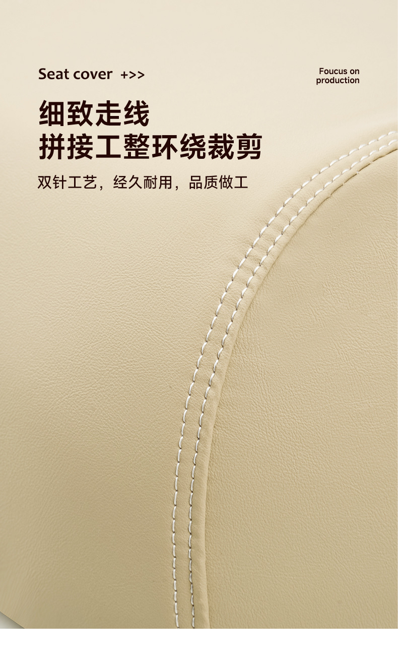 New National Standard Electric Vehicle Seat Cover, Electric Bike Seat Cushion Cover, Sun Protection, Universal for All Seasons, Waterproof Pad, Thickened Leather Seat Cover
