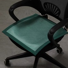 冰丝夏季椅子坐垫办公室久坐电脑椅透气凉席凳子垫子凉垫冰垫