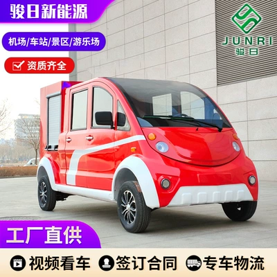 Patrol Car, Electric Sightseeing Car, Elektrikli qolf avtomobilləri