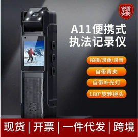 反偷拍反窃听;个人报警器;气体检测仪