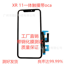 mXR11һw|oca䓻Ĥ|֌OĻ@ʾOLED