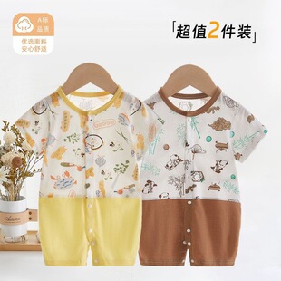 �냺�·����b�������ɐی����ļ������޶��������B�w���������