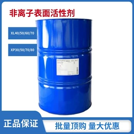 净水絮凝剂;氯化物;磷酸盐