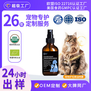 ȫ�����o�퇊�F���o���ëȥ�wζ�_�Y��ϴ�oë�؇��F OEM����