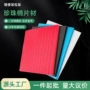 防撞减震多色填充珍珠棉