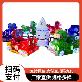 电玩设备;摇摆机;游艺转椅
